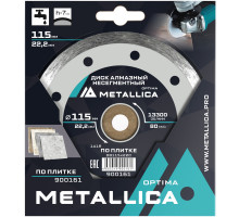 Диск алмазный METALLICA Optima 115x22,2 мм по плитке 900161