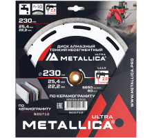 Диск алмазный METALLICA Ultra 230x25,4/22,2 мм по керамограниту 900710
