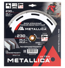 Диск алмазный METALLICA Ultra 230x25,4/22,2 мм по керамограниту 900710