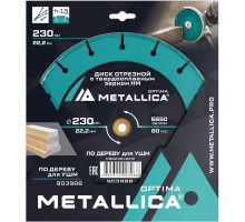 Диск отрезной METALLICA Optima 230x22,2 мм для УШМ по дереву 903988
