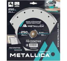 Диск алмазный METALLICA Optima 250x25,4 мм по плитке 900222