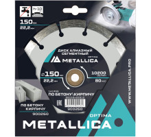 Диск алмазный METALLICA Optima 150x22,2 мм по бетону, кирпичу 900260