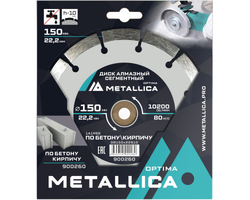 Диск алмазный METALLICA Optima 150x22,2 мм по бетону, кирпичу 900260 Диск алмазный METALLICA Optima 150x22,2 мм по бетону, кирпичу 900260
