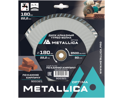 Диск алмазный турбо-волна METALLICA Optima 180x22,2 мм по камню, кирпичу 900321 Диск алмазный турбо-волна METALLICA Optima 180x22,2 мм по камню, кирпичу 900321