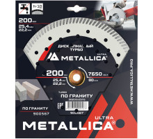 Диск алмазный турбо METALLICA Ultra 200x25,4/22,2 мм по граниту 900567