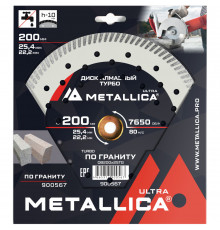 Диск алмазный турбо METALLICA Ultra 200x25,4/22,2 мм по граниту 900567
