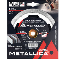 Диск алмазный METALLICA Ultra 125x22,2/20 мм по керамограниту 900673