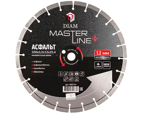 Диск алмазный DIAM MASTERLINE 350х25.4 мм сегмент 000724