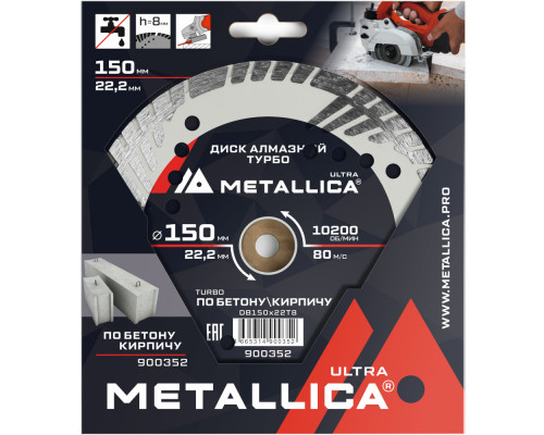 Диск алмазный турбо METALLICA Ultra 150x22,2 мм по бетону, кирпичу 900352 Диск алмазный турбо METALLICA Ultra 150x22,2 мм по бетону, кирпичу 900352