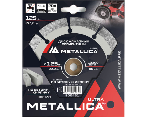 Диск алмазный METALLICA Ultra 125x22,2 мм по бетону, кирпичу 900451 Диск алмазный METALLICA Ultra 125x22,2 мм по бетону, кирпичу 900451