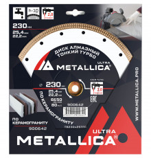 Диск алмазный METALLICA Ultra 230x25,4/22,2 мм по керамограниту 900642