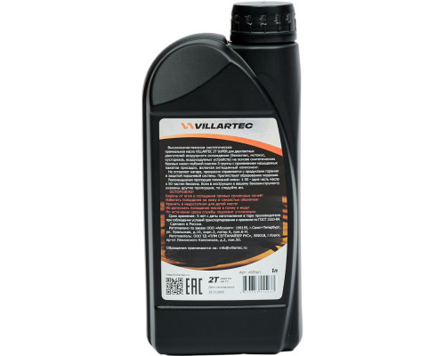 Масло моторное VILLARTEC 2T SUPER 1 л 5098220000 Масло моторное VILLARTEC 2T SUPER 1 л 5098220000