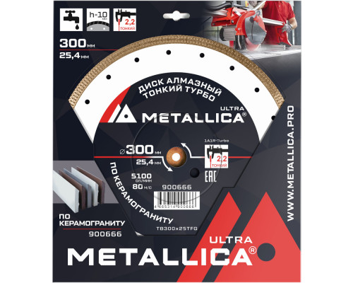 Диск алмазный METALLICA Ultra 300x25,4 мм по керамограниту 900666