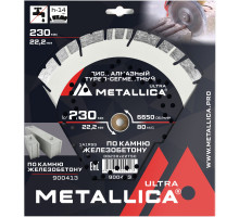Диск алмазный турбо-сегментный METALLICA Ultra 230x22,2 мм по ж/бетону 900413