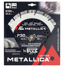 Диск алмазный турбо-сегментный METALLICA Ultra 230x22,2 мм по ж/бетону 900413