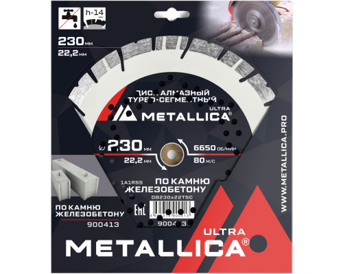 Диск алмазный турбо-сегментный METALLICA Ultra 230x22,2 мм по ж/бетону 900413 Диск алмазный турбо-сегментный METALLICA Ultra 230x22,2 мм по ж/бетону 900413