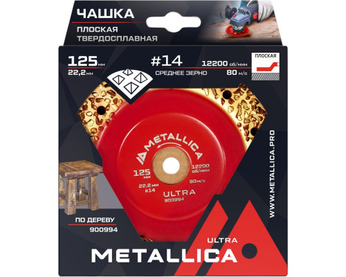 Чашка твердосплавная шлифовальная METALLICA Ultra 125х22,2 мм #14, плоская, по дереву 900994 Чашка твердосплавная шлифовальная METALLICA Ultra 125х22,2 мм #14, плоская, по дереву 900994