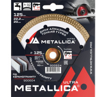 Диск алмазный METALLICA Ultra 125x22,2/20 мм по керамограниту 900604
