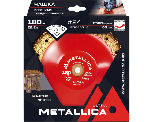 Чашка твердосплавная шлифовальная METALLICA Ultra 180х22,2 мм #24, закругленная, по дереву 901038 Чашка твердосплавная шлифовальная METALLICA Ultra 180х22,2 мм #24, закругленная, по дереву 901038