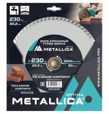 Диск алмазный турбо-волна METALLICA Optima 230x22,2 мм по камню, кирпичу 900338
