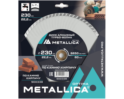 Диск алмазный турбо-волна METALLICA Optima 230x22,2 мм по камню, кирпичу 900338 Диск алмазный турбо-волна METALLICA Optima 230x22,2 мм по камню, кирпичу 900338