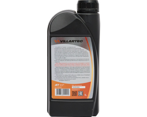Масло моторное VILLARTEC 4T Garden (SAE W30) 1 л Масло моторное VILLARTEC 4T Garden (SAE W30) 1 л