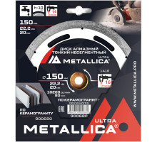 Диск алмазный METALLICA Ultra 150x22,2/20 мм по керамограниту 900680