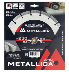 Диск алмазный METALLICA Ultra 230x22,2 мм по бетону, кирпичу 900468