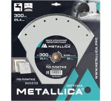 Диск алмазный METALLICA Optima 300x25,4 мм по плитке 900239