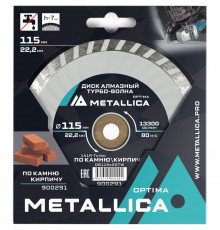Диск алмазный турбо-волна METALLICA Optima 115x22,2 мм по камню, кирпичу 900291