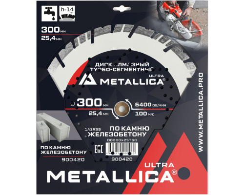 Диск алмазный турбо-сегментный METALLICA Ultra 300x25,4 мм по ж/бетону 900420 Диск алмазный турбо-сегментный METALLICA Ultra 300x25,4 мм по ж/бетону 900420