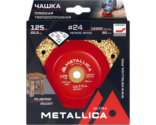 Чашка твердосплавная шлифовальная METALLICA Ultra 125х22,2 мм #24, плоская, по дереву 901007 Чашка твердосплавная шлифовальная METALLICA Ultra 125х22,2 мм #24, плоская, по дереву 901007