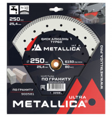 Диск алмазный турбо METALLICA Ultra 250x25,4 мм по граниту 900581