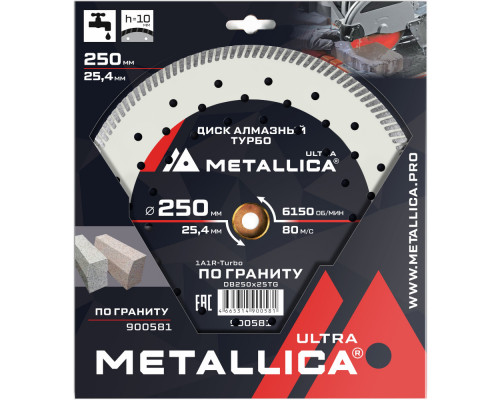 Диск алмазный турбо METALLICA Ultra 250x25,4 мм по граниту 900581 Диск алмазный турбо METALLICA Ultra 250x25,4 мм по граниту 900581