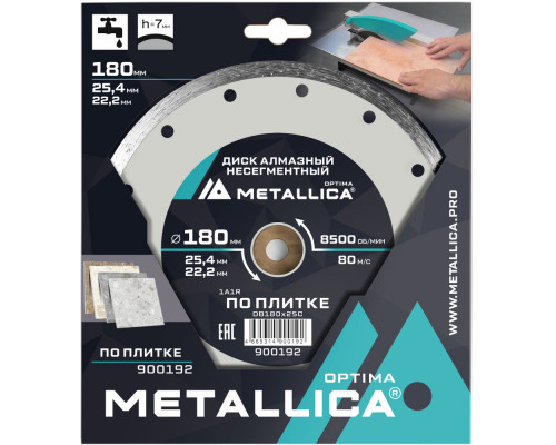 Диск алмазный METALLICA Optima 180x25,4/22,2 мм по плитке 900192 Диск алмазный METALLICA Optima 180x25,4/22,2 мм по плитке 900192