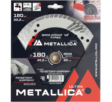 Диск алмазный турбо METALLICA Ultra 180x22,2 мм по бетону, кирпичу 900369