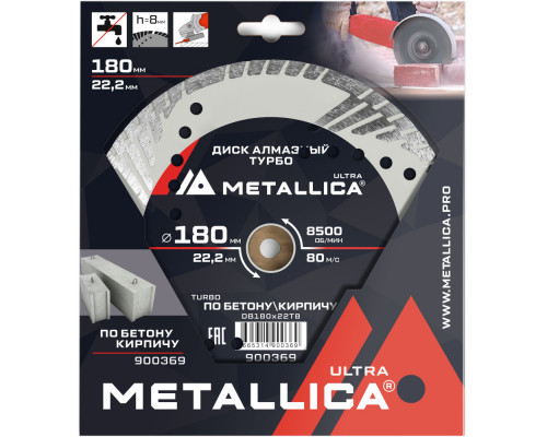 Диск алмазный турбо METALLICA Ultra 180x22,2 мм по бетону, кирпичу 900369 Диск алмазный турбо METALLICA Ultra 180x22,2 мм по бетону, кирпичу 900369