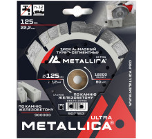Диск алмазный турбо-сегментный METALLICA Ultra 125x22,2 мм по ж/бетону 900383