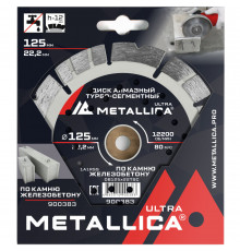 Диск алмазный турбо-сегментный METALLICA Ultra 125x22,2 мм по ж/бетону 900383