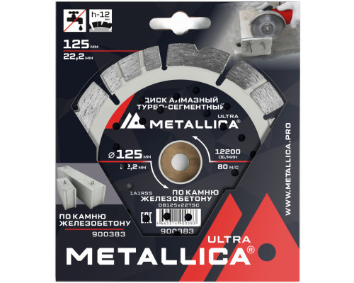 Диск алмазный турбо-сегментный METALLICA Ultra 125x22,2 мм по ж/бетону 900383 Диск алмазный турбо-сегментный METALLICA Ultra 125x22,2 мм по ж/бетону 900383