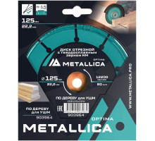 Диск отрезной METALLICA Optima 125x22,2 мм для УШМ по дереву 903964