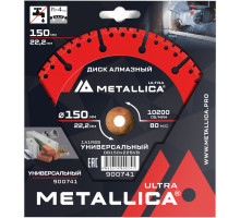 Диск алмазный METALLICA Ultra 150x22,2 мм универсальный 900741