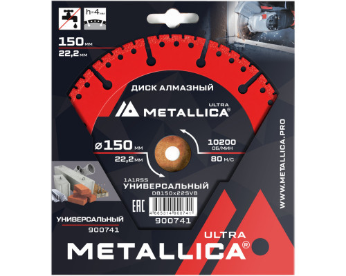 Диск алмазный METALLICA Ultra 150x22,2 мм универсальный 900741 Диск алмазный METALLICA Ultra 150x22,2 мм универсальный 900741