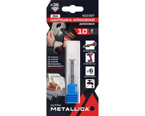 Шарошка алмазная METALLICA Ultra 10х2 мм #36, L=60 мм дисковая по граниту, бетону, плитке 902387 Шарошка алмазная METALLICA Ultra 10х2 мм #36, L=60 мм дисковая по граниту, бетону, плитке 902387