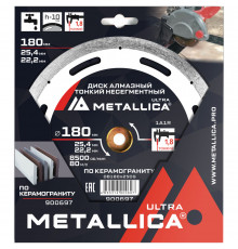Диск алмазный METALLICA Ultra 180x25,4/22,2 мм по керамограниту 900697