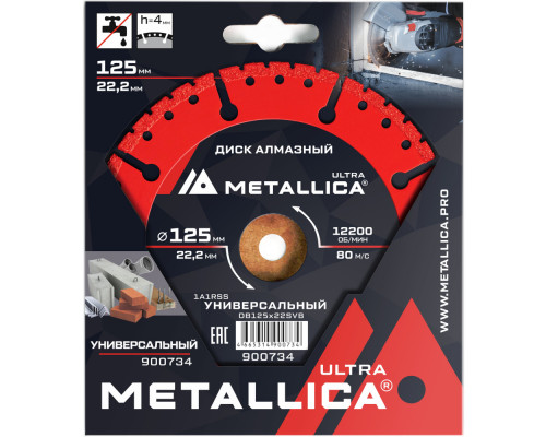 Диск алмазный METALLICA Ultra 125x22,2 мм универсальный 900734 Диск алмазный METALLICA Ultra 125x22,2 мм универсальный 900734