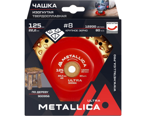 Чашка твердосплавная шлифовальная METALLICA Ultra 125х22,2 мм #8 ,закругленная, по дереву 900956