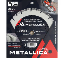 Диск алмазный турбо-сегментный METALLICA Ultra 350x25,4 мм по ж/бетону 900437