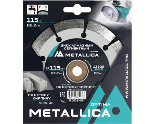 Диск алмазный METALLICA Optima 115x22,2 мм по бетону, кирпичу 900246 Диск алмазный METALLICA Optima 115x22,2 мм по бетону, кирпичу 900246