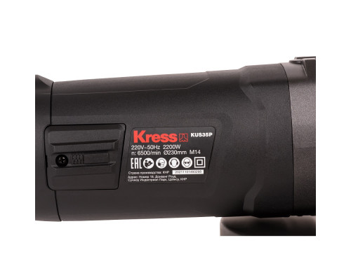 Угловая шлифмашина KRESS KUS35P Угловая шлифмашина KRESS KUS35P